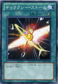 card8420-series19161-rarity1