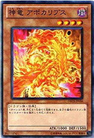 card8430-series19161-rarity1