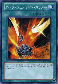 card8439-series19161-rarity1