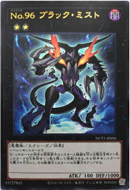 card8444-series7049-rarity7