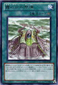 card8458-series19161-rarity62