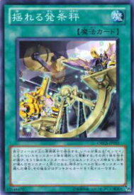 card8460-series19161-rarity1