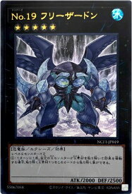 card8472-series7049-rarity7