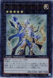 card8496-series19333-rarity7