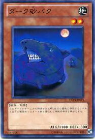 card8538-series19477-rarity1