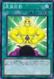 card8573-series19591-rarity1