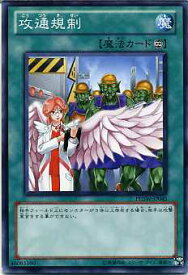 card8577-series19591-rarity1