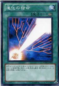 card8586-series19591-rarity1