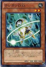 card8601-series19591-rarity1