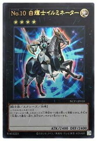 card8608-series7049-rarity7