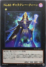 card8610-series7049-rarity7