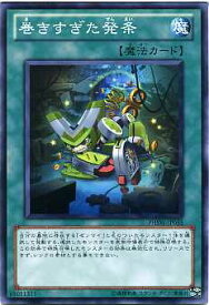 card8627-series19591-rarity1