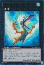 card8672-series19775-rarity7