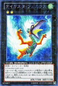 card8672-series19775-rarity5