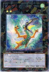 card8672-series19776-rarity5