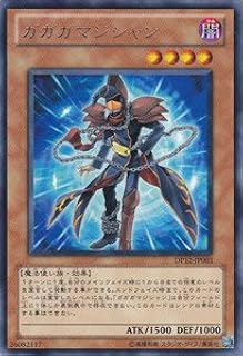 card8694-series19321-rarity62