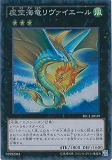 card8704-series16616-rarity1299