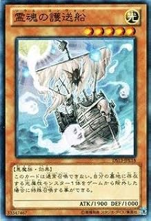 card8731-series18166-rarity1