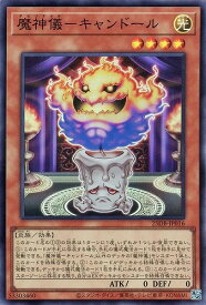 card_4626_series_1718805_rarity_3_