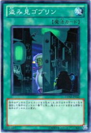 card8742-series19861-rarity1