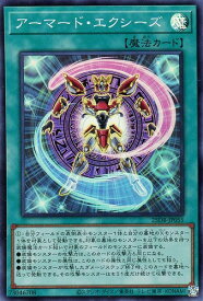 card1233-series1718805-rarity3