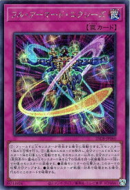 card1202-series1718805-rarity5