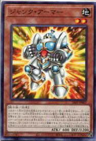 card1749587-series1721757-rarity1