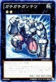 card8772-series19450-rarity1