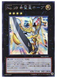 card8780-series19156-rarity5