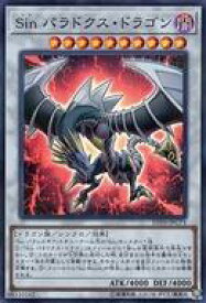 card8786-series9185-rarity183