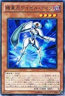 card8812-series20123-rarity1