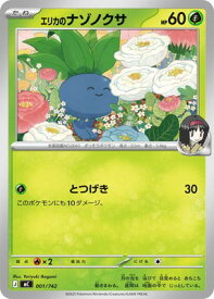 card_1769440_