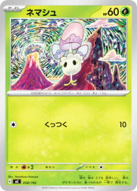 card_36175_