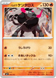 card45351-series80655-rarity95225