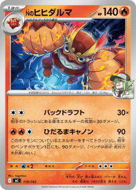 card48768-series80655-rarity95225