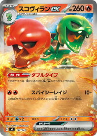 card48141-series80655-rarity95225