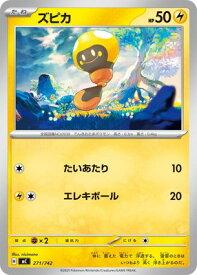 card45587-series80655-rarity95225
