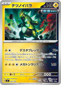 card47180-series80655-rarity95225