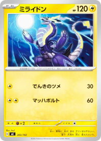 card_46263_series_80655_rarity_95225_