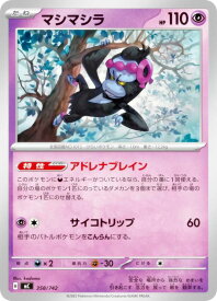 card47573-series80655-rarity95225