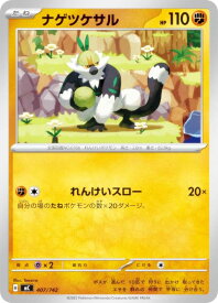 card36374-series80655-rarity95225