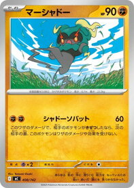 card36994-series80655-rarity95225
