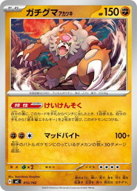 card47718-series80655-rarity95225