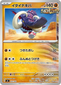 card47092-series80655-rarity95225