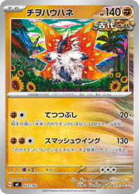 card46461-series80655-rarity95225