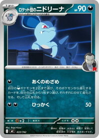 card49130-series80655-rarity95225