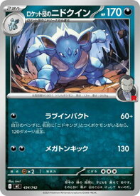 card49131-series80655-rarity95225