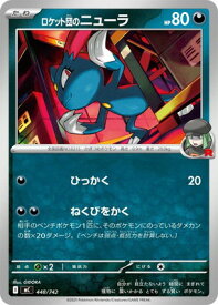 card49143-series80655-rarity95225