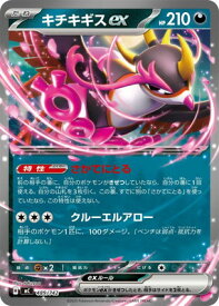 card47731-series80655-rarity95225