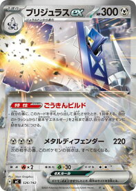 card48061-series80655-rarity95225